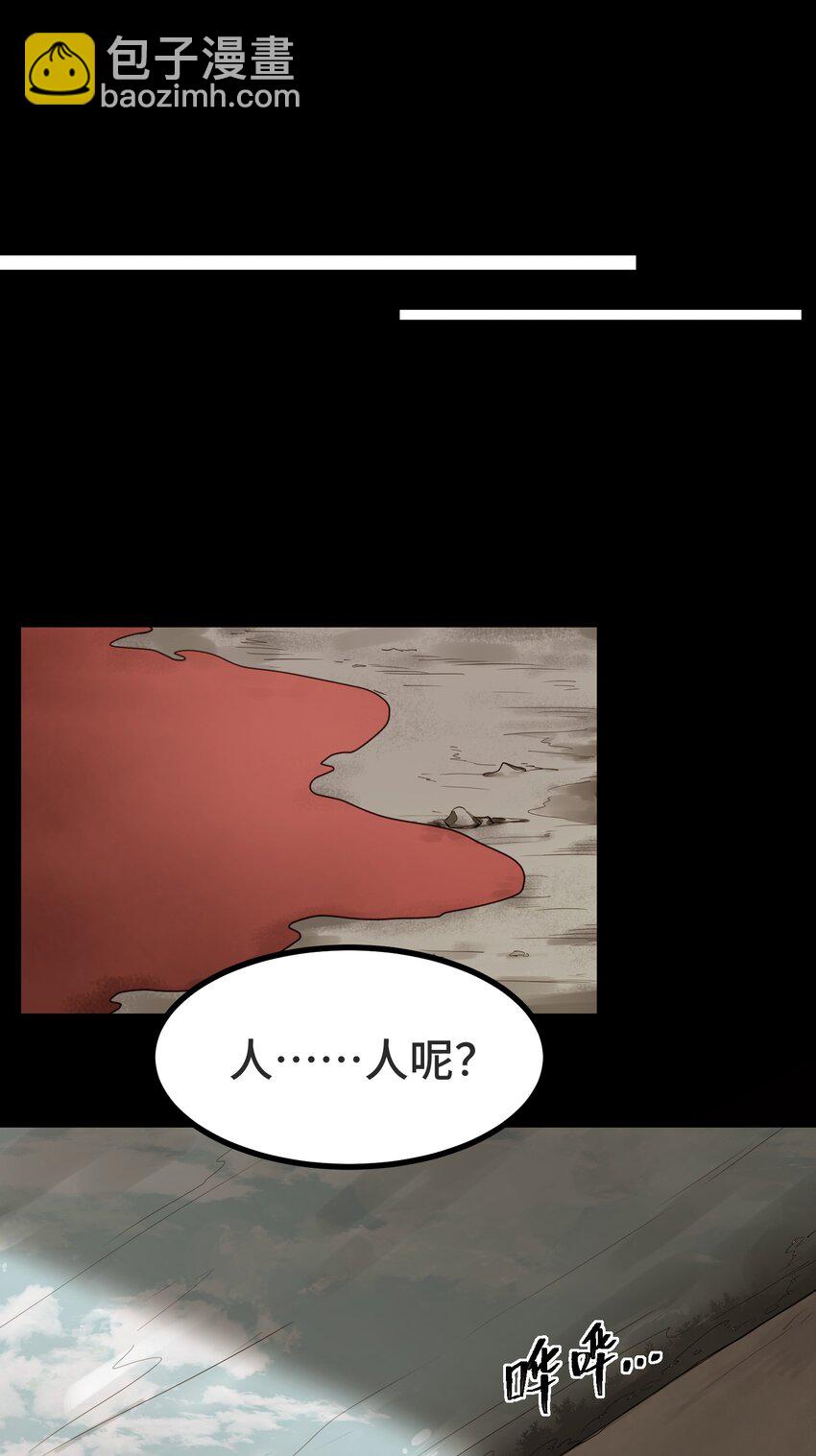 011 第十一话(1/2)-第11话