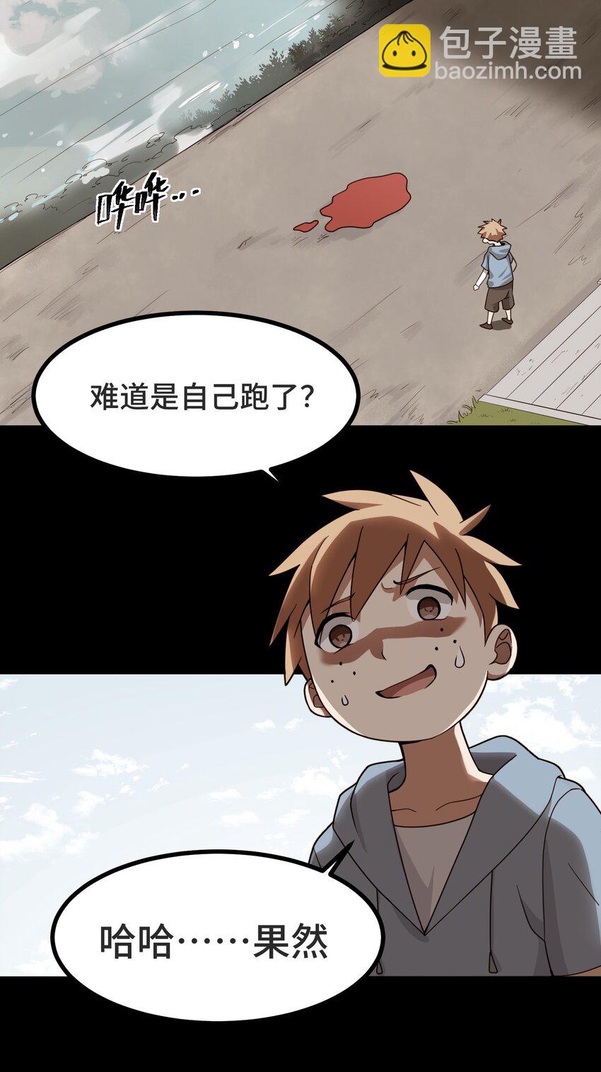011 第十一话(1/2)-第11话