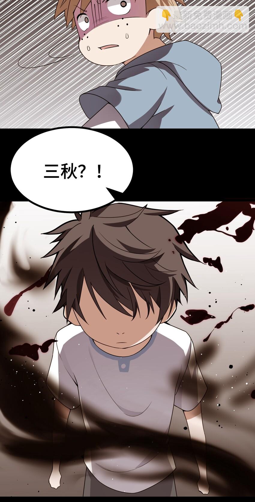 011 第十一话(1/2)-第11话