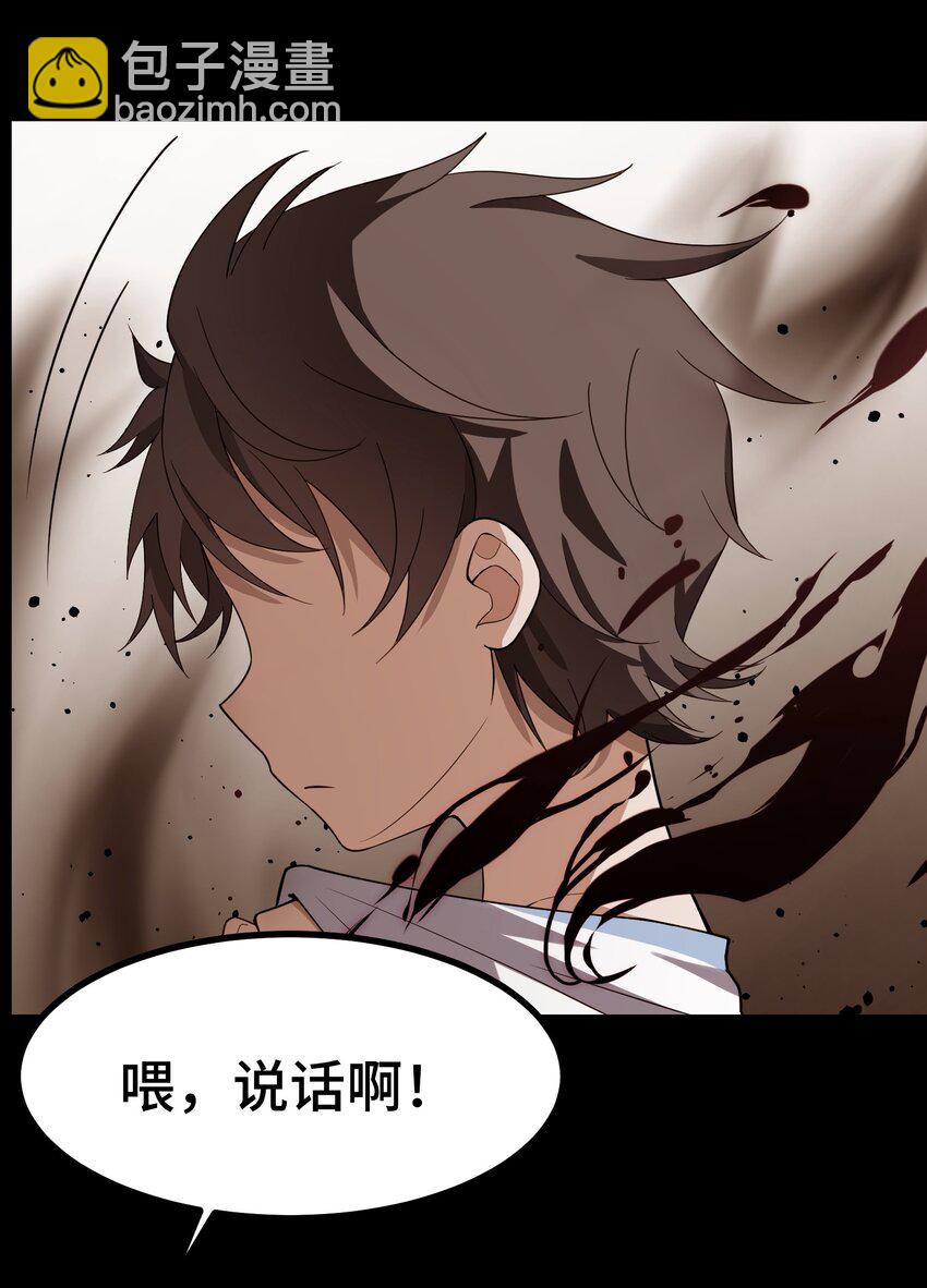 011 第十一话(1/2)-第11话