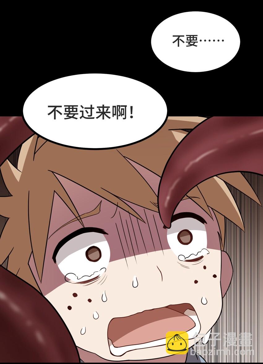 011 第十一话(1/2)-第11话