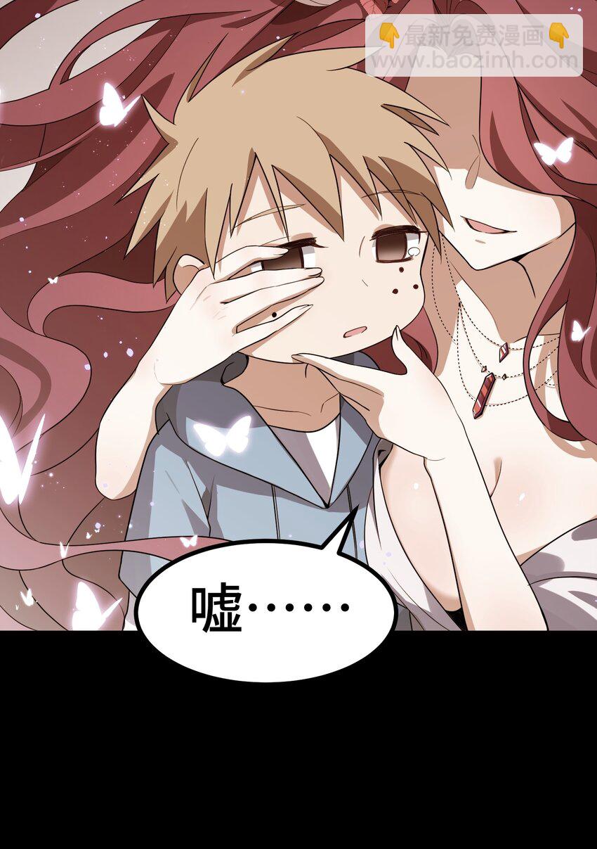 011 第十一话(1/2)-第11话