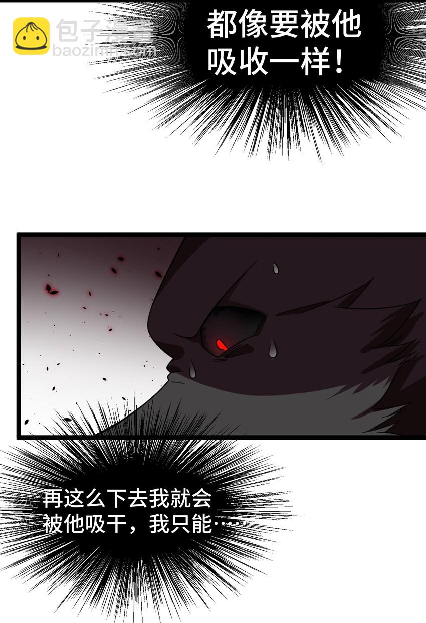 011 第十一话(1/2)-第11话