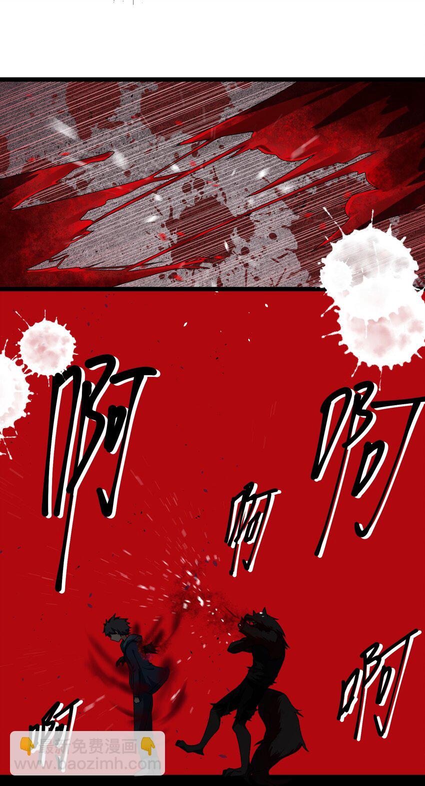 011 第十一话(1/2)-第11话