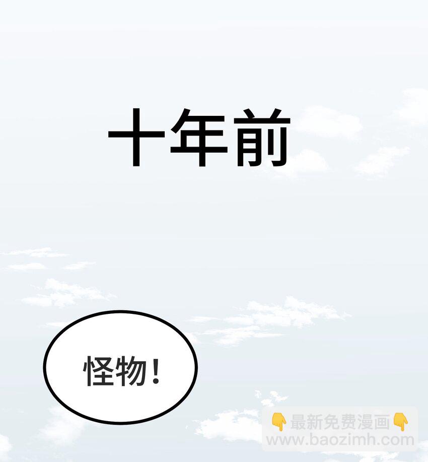 011 第十一话(1/2)-第11话