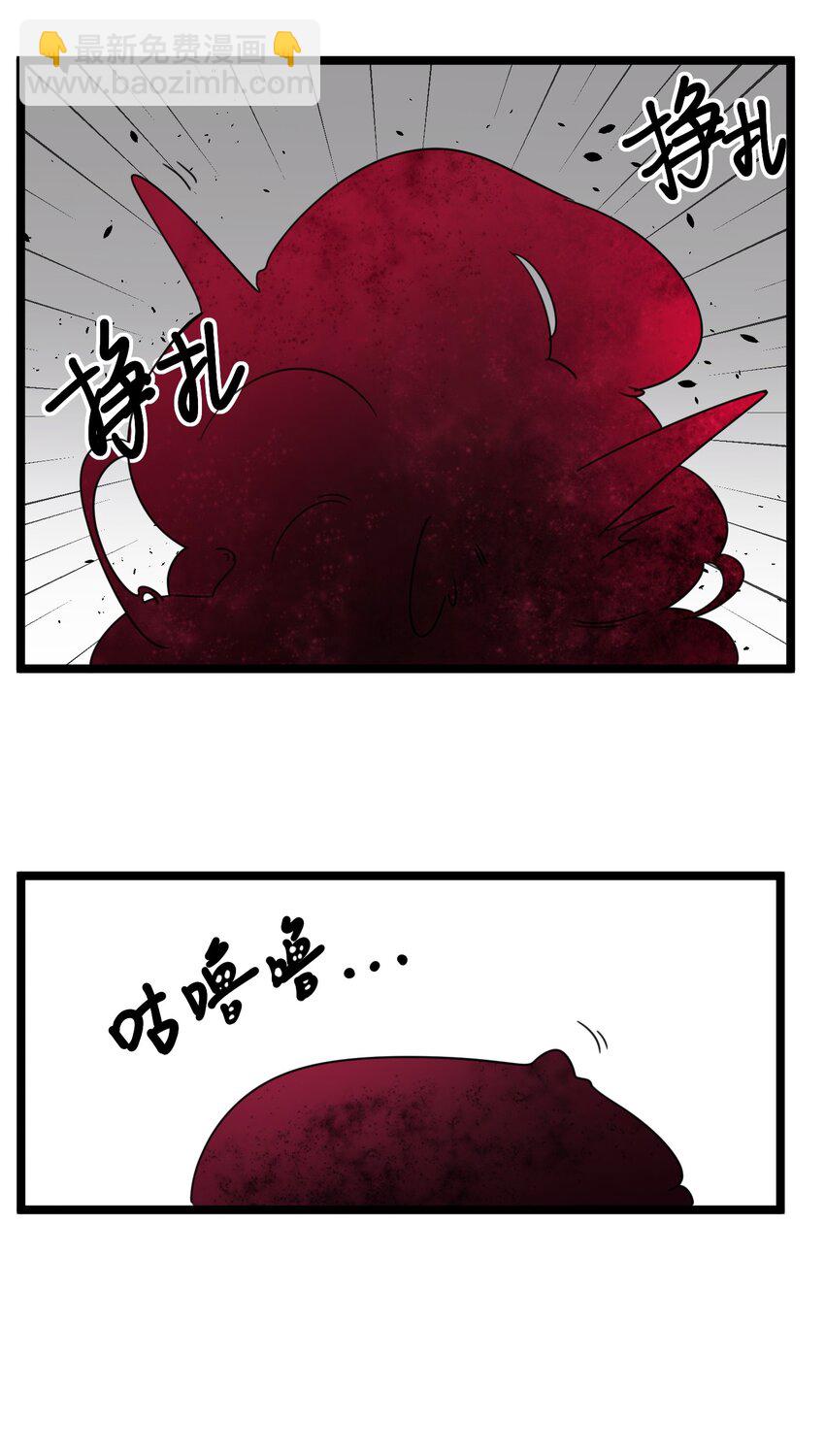 011 第十一话(1/2)-第11话
