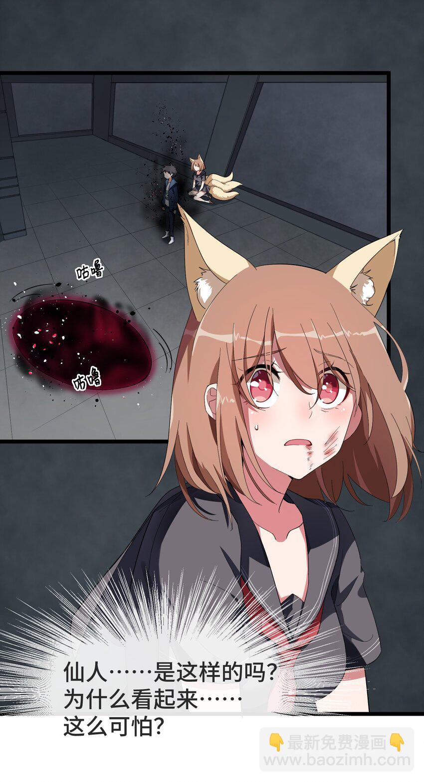 011 第十一话(1/2)-第11话
