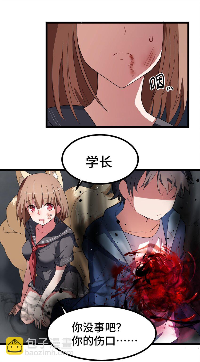 011 第十一话(1/2)-第11话