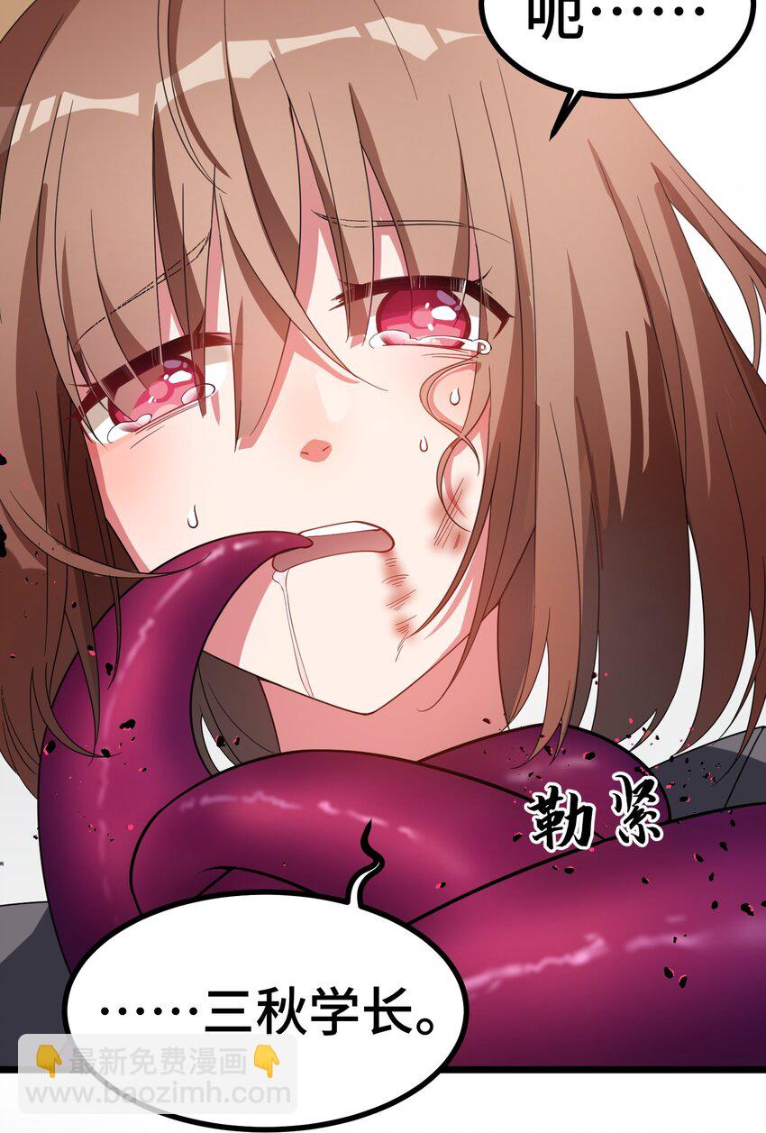 011 第十一话(1/2)-第11话