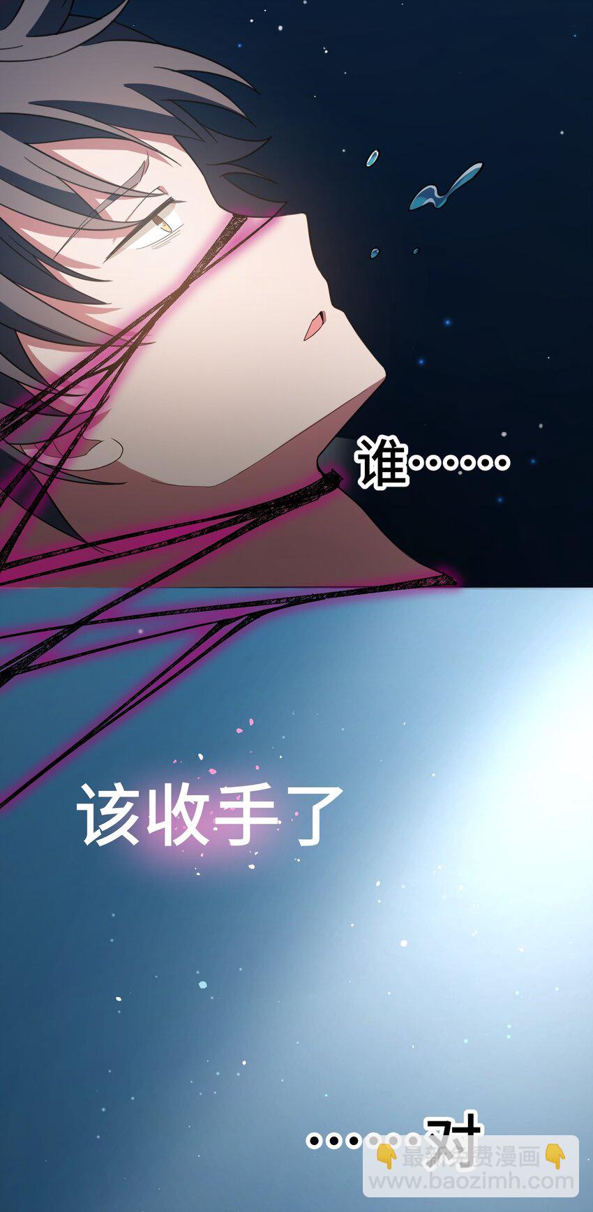 011 第十一话(1/2)-第11话
