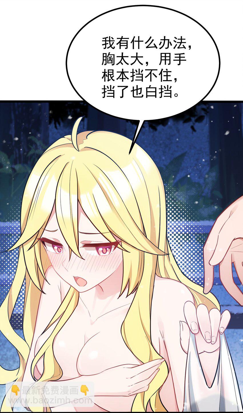 92 告&hellip;&hellip;别(1/2)-第101话