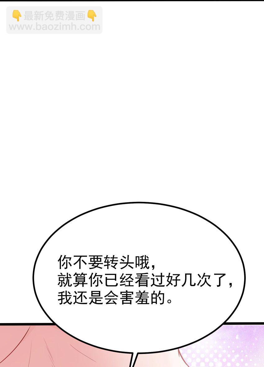 92 告&hellip;&hellip;别(1/2)-第101话
