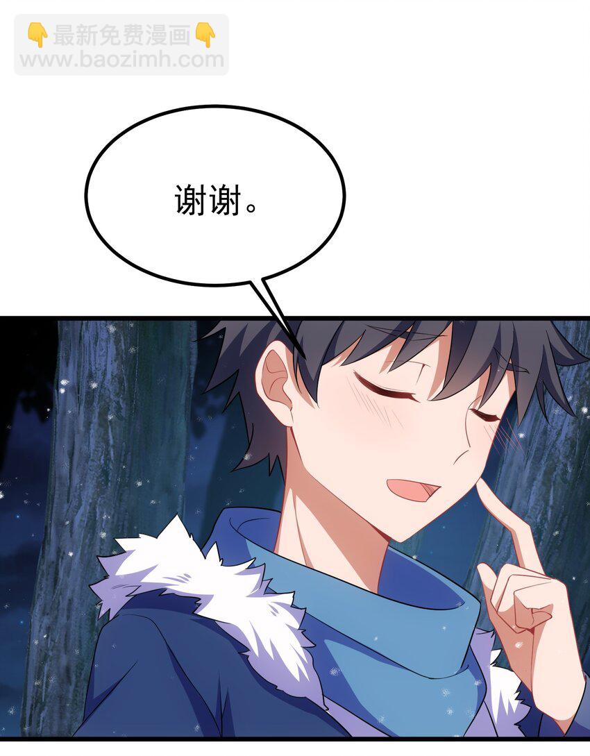 92 告&hellip;&hellip;别(1/2)-第101话