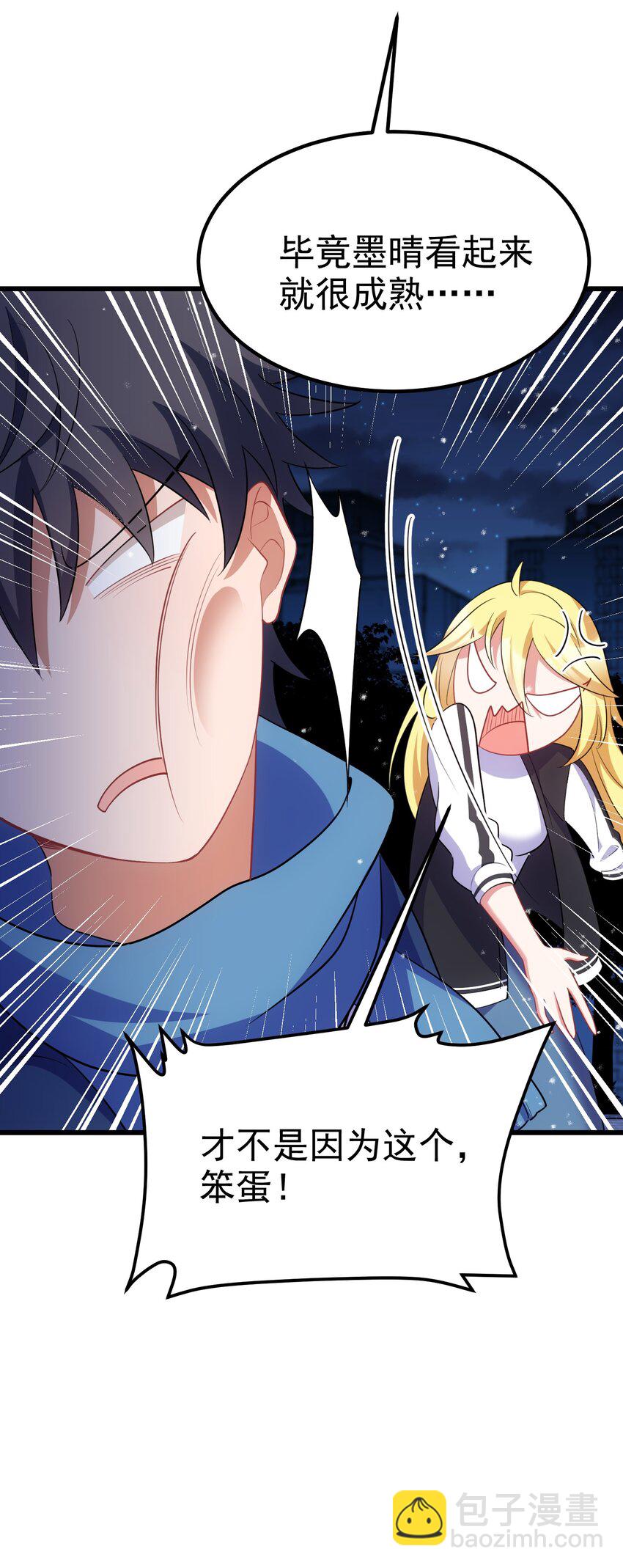 92 告&hellip;&hellip;别(1/2)-第101话
