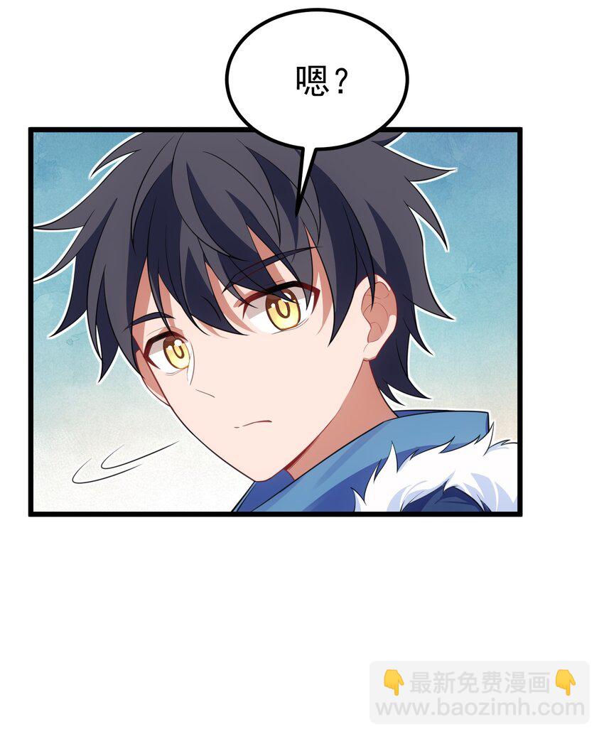 92 告&hellip;&hellip;别(1/2)-第101话
