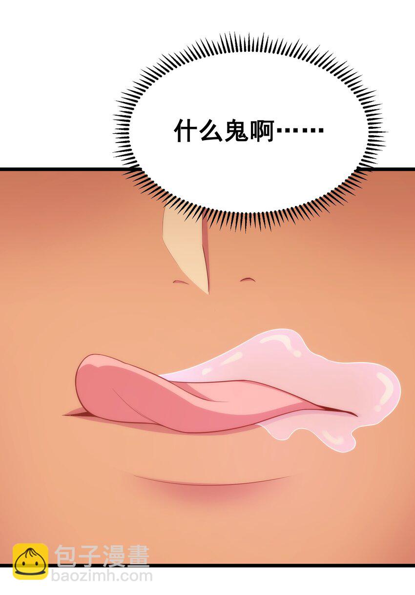94 礼艺&hellip;&hellip;圣女(1/2)-第103话