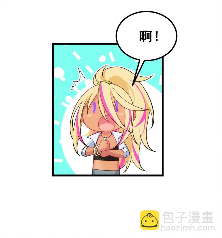 94 礼艺&hellip;&hellip;圣女(1/2)-第103话