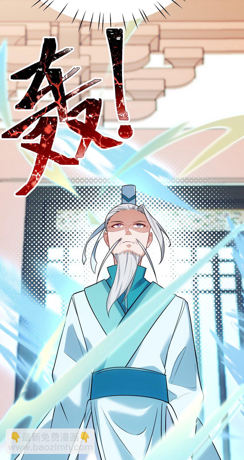 96 援&hellip;&hellip;军(1/2)-第105话