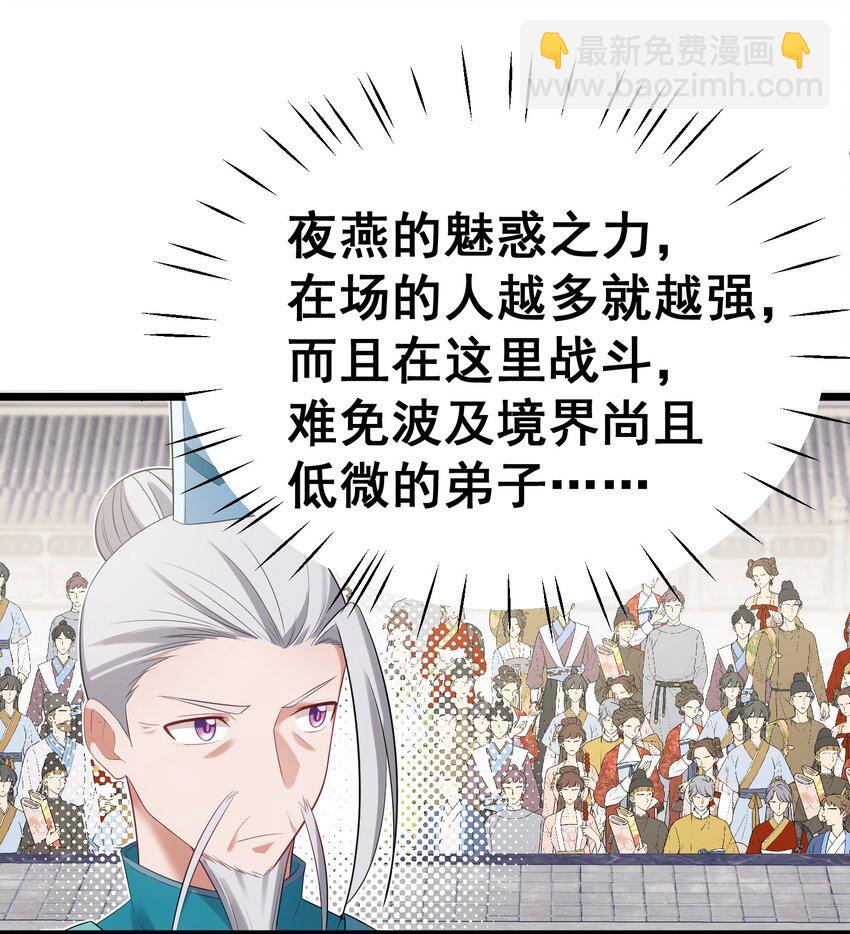 96 援&hellip;&hellip;军(1/2)-第105话