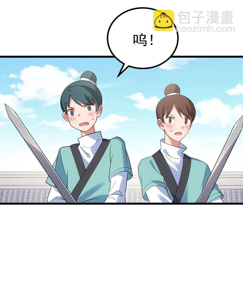 98 魅惑&hellip;&hellip;之术(1/2)-第107话