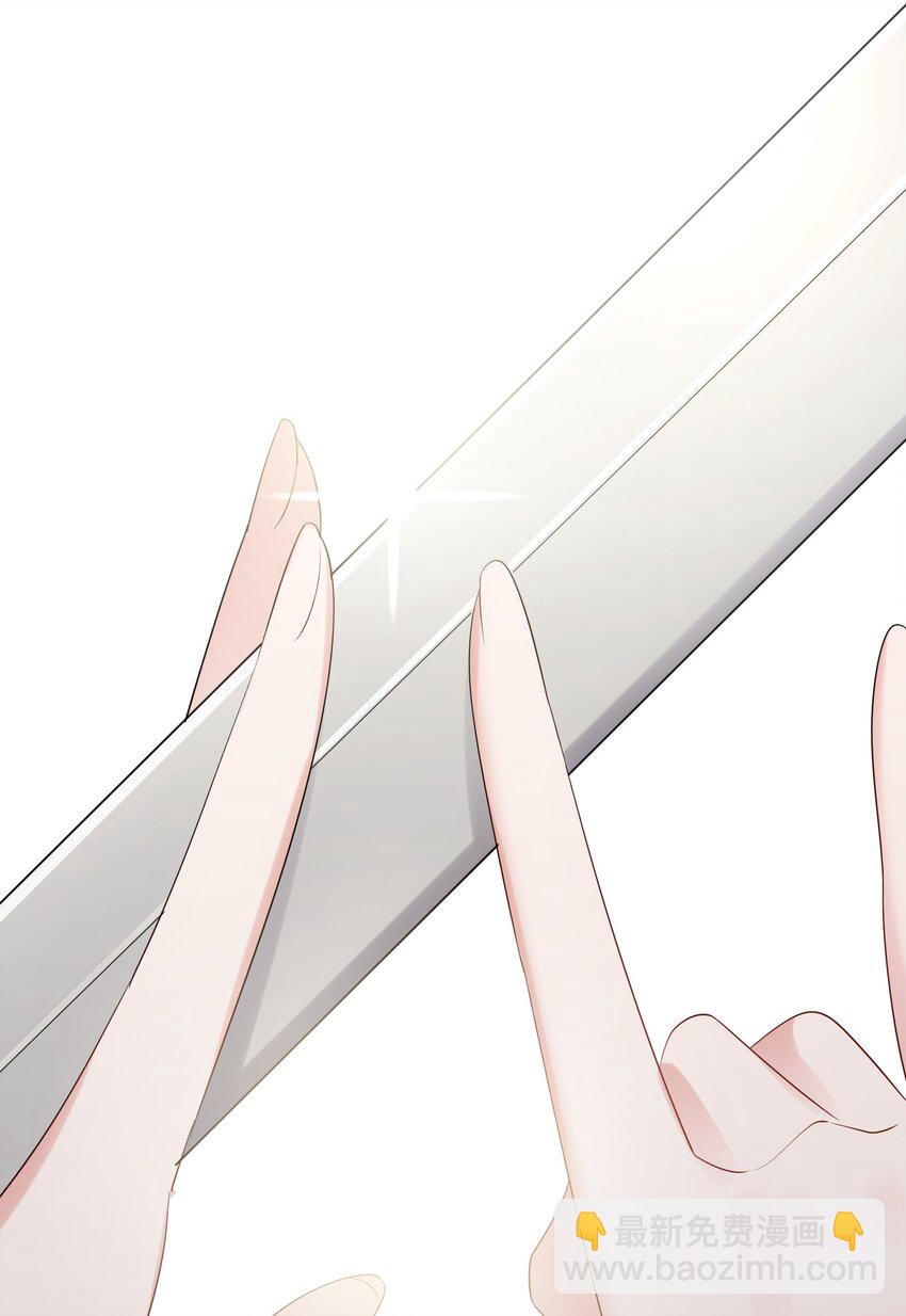 98 魅惑&hellip;&hellip;之术(1/2)-第107话
