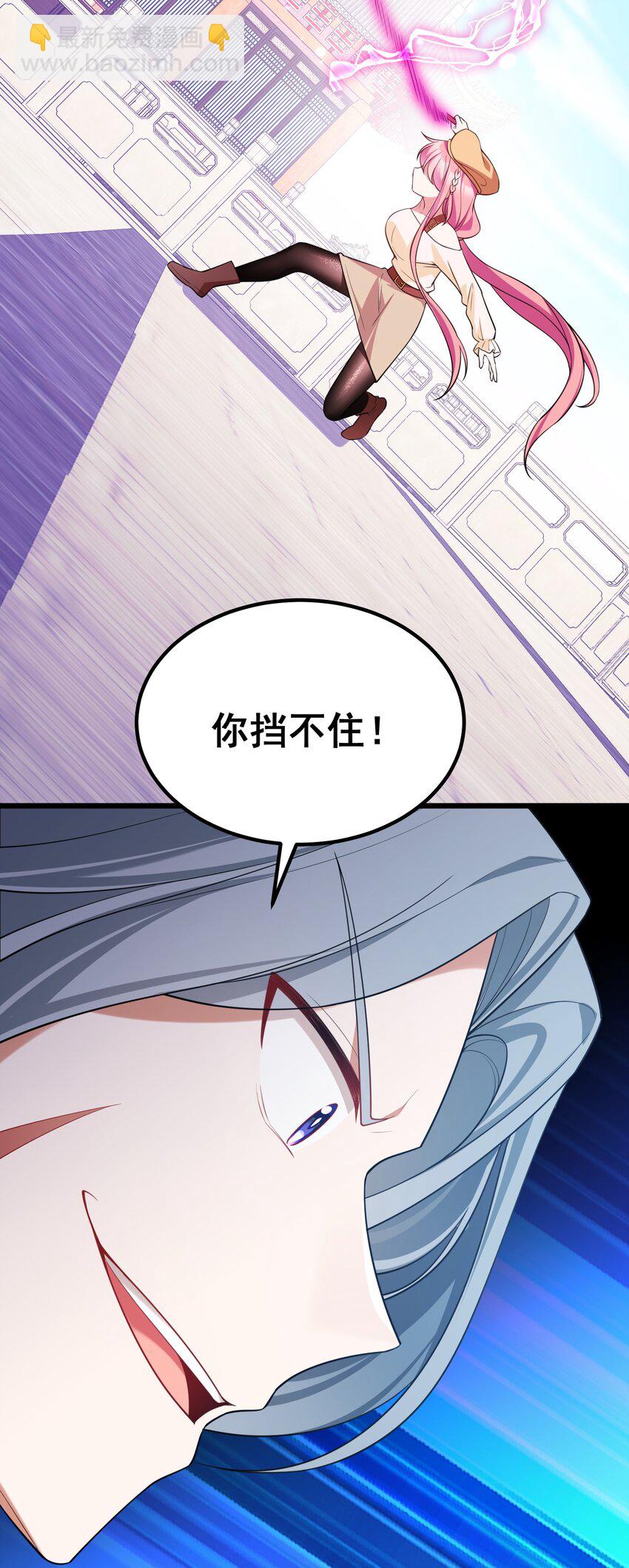 100 七杀&hellip;&hellip;破军(1/2)-第109话