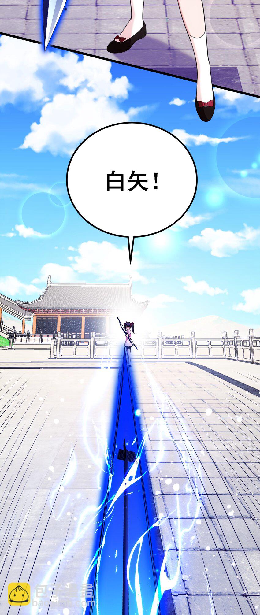 100 七杀&hellip;&hellip;破军(1/2)-第109话