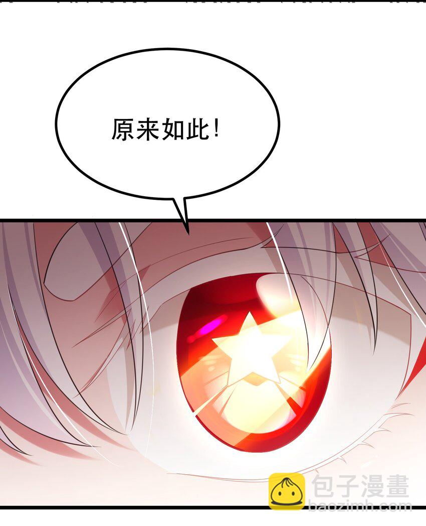102 月兔vs史留香(1/2)-第111话