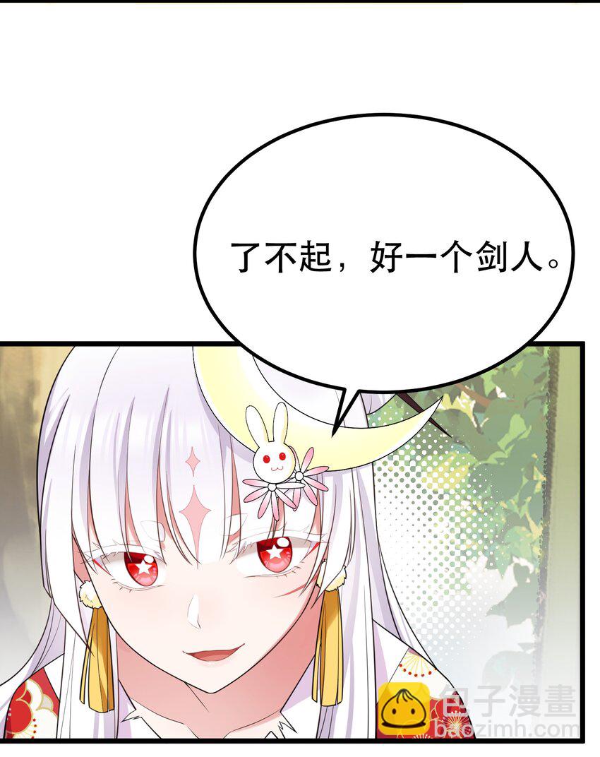 102 月兔vs史留香(1/2)-第111话