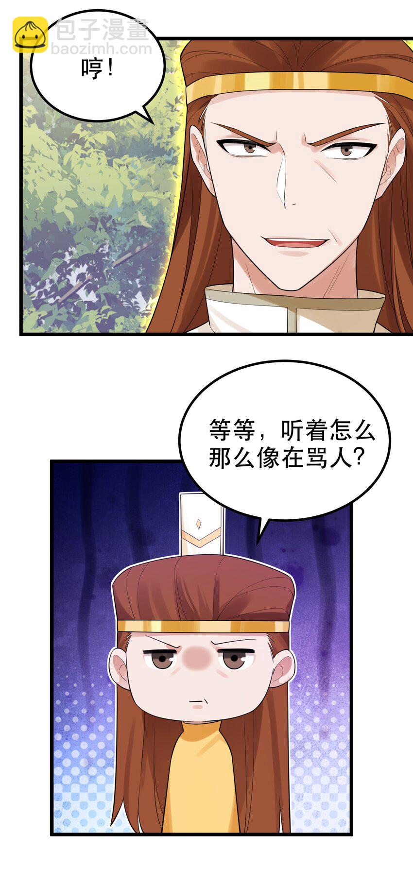 102 月兔vs史留香(1/2)-第111话