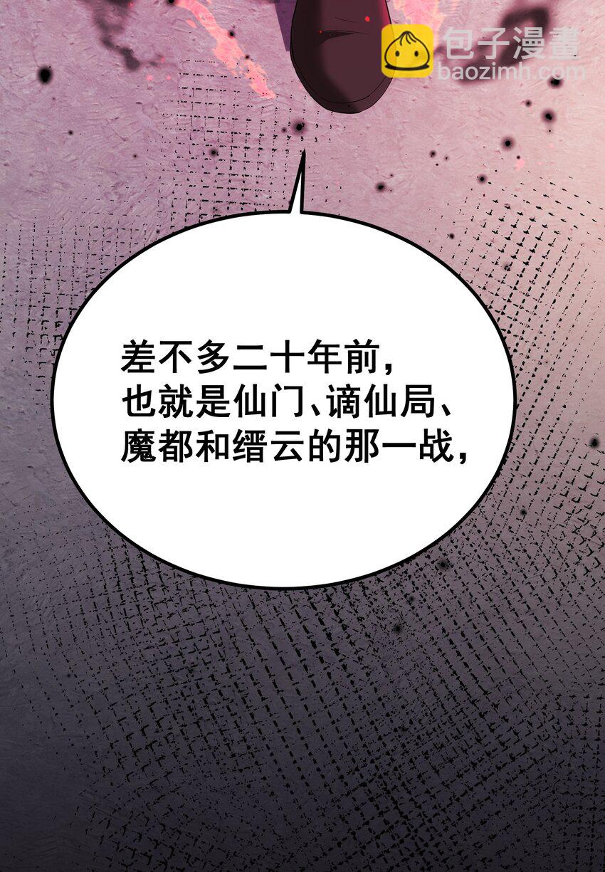 104 死与&hellip;&hellip;新生(1/2)-第113话