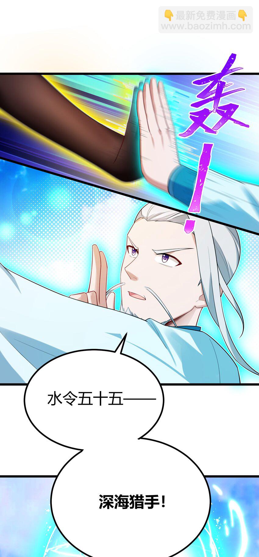 106 道之&hellip;&hellip;羽衣-第115话