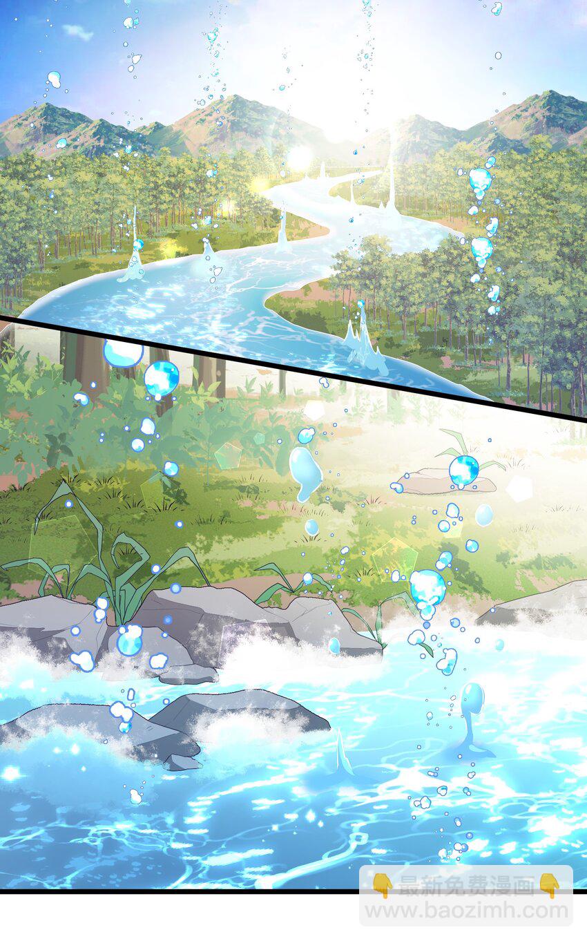 106 道之&hellip;&hellip;羽衣-第115话