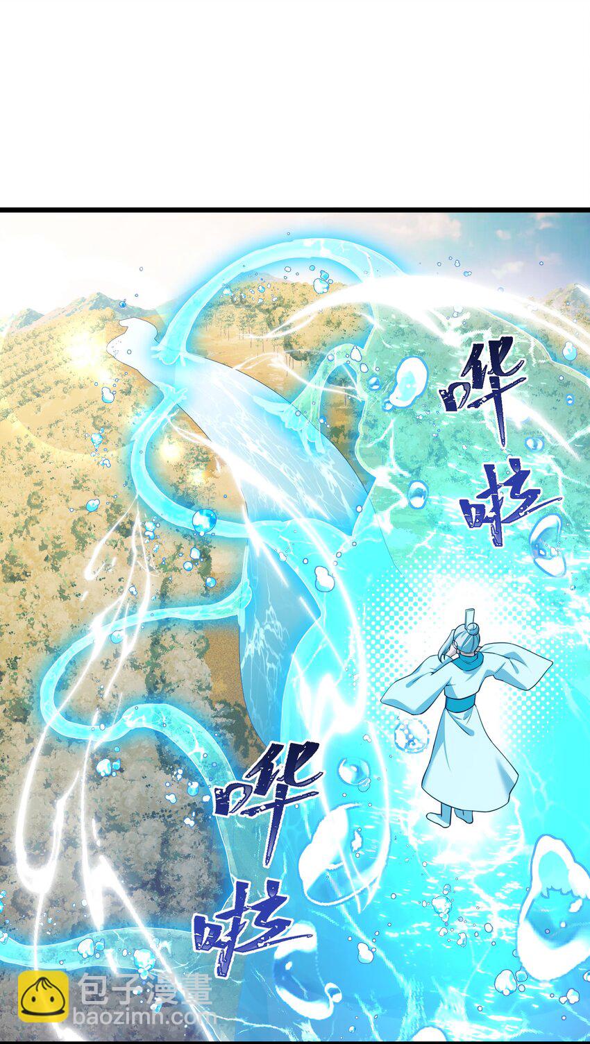 106 道之&hellip;&hellip;羽衣-第115话