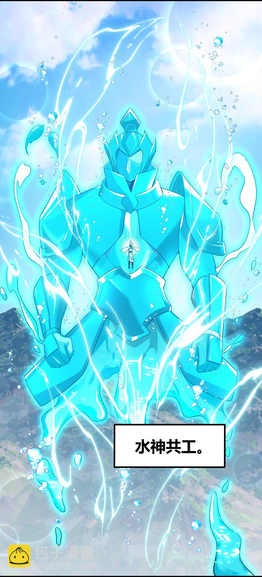106 道之&hellip;&hellip;羽衣-第115话