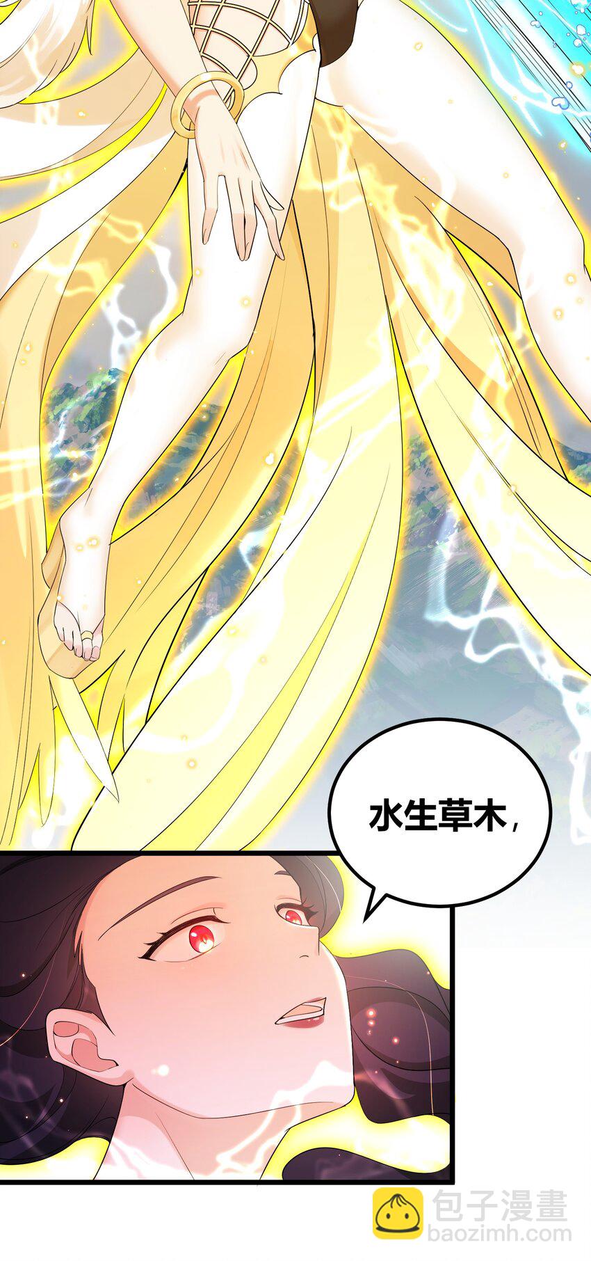106 道之&hellip;&hellip;羽衣-第115话