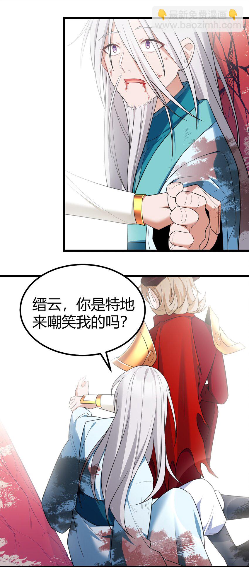 108 枷&hellip;&hellip;锁-第117话
