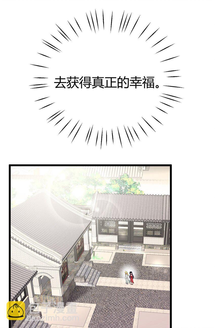 108 枷&hellip;&hellip;锁-第117话