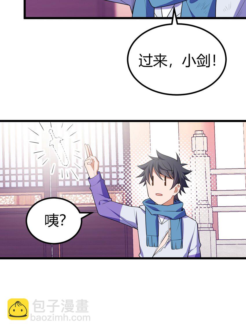 108 枷&hellip;&hellip;锁-第117话