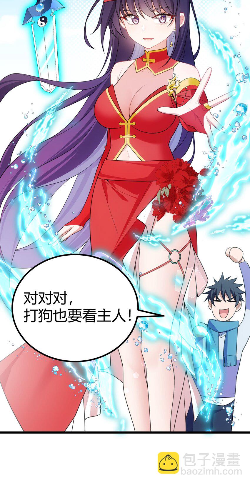 108 枷&hellip;&hellip;锁-第117话