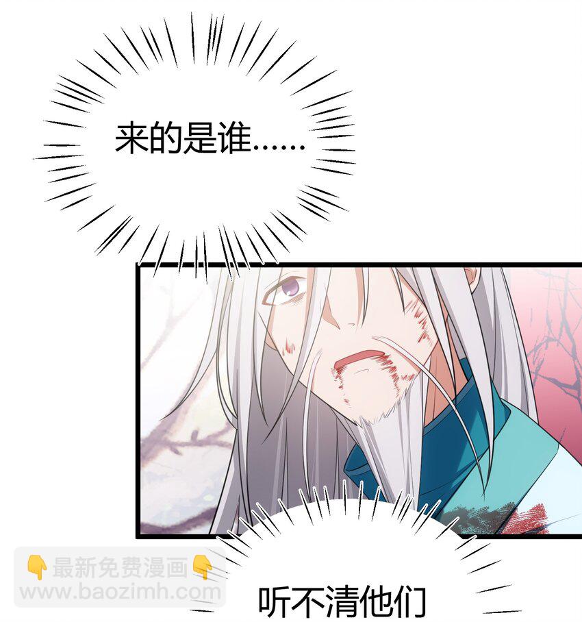 108 枷&hellip;&hellip;锁-第117话