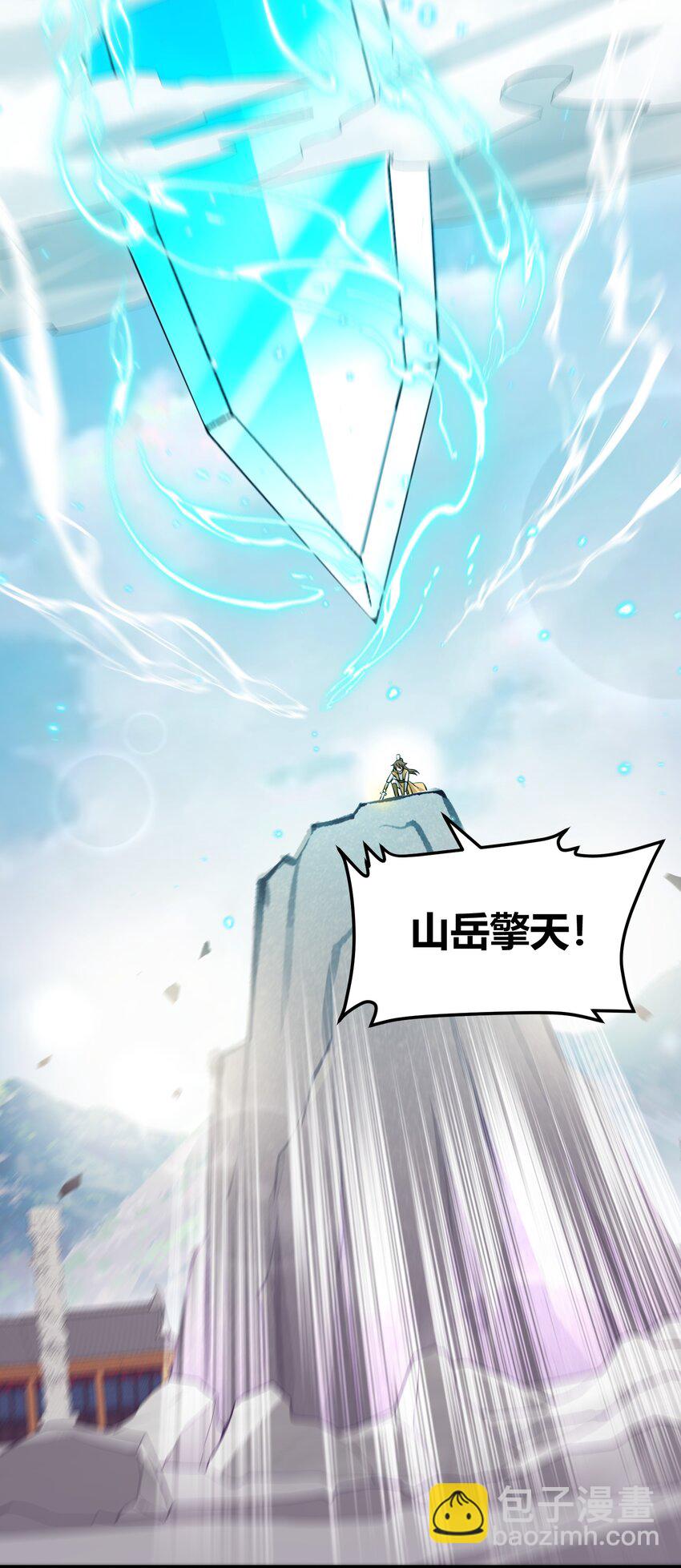 110 御剑&hellip;&hellip;鸣鸟-第119话