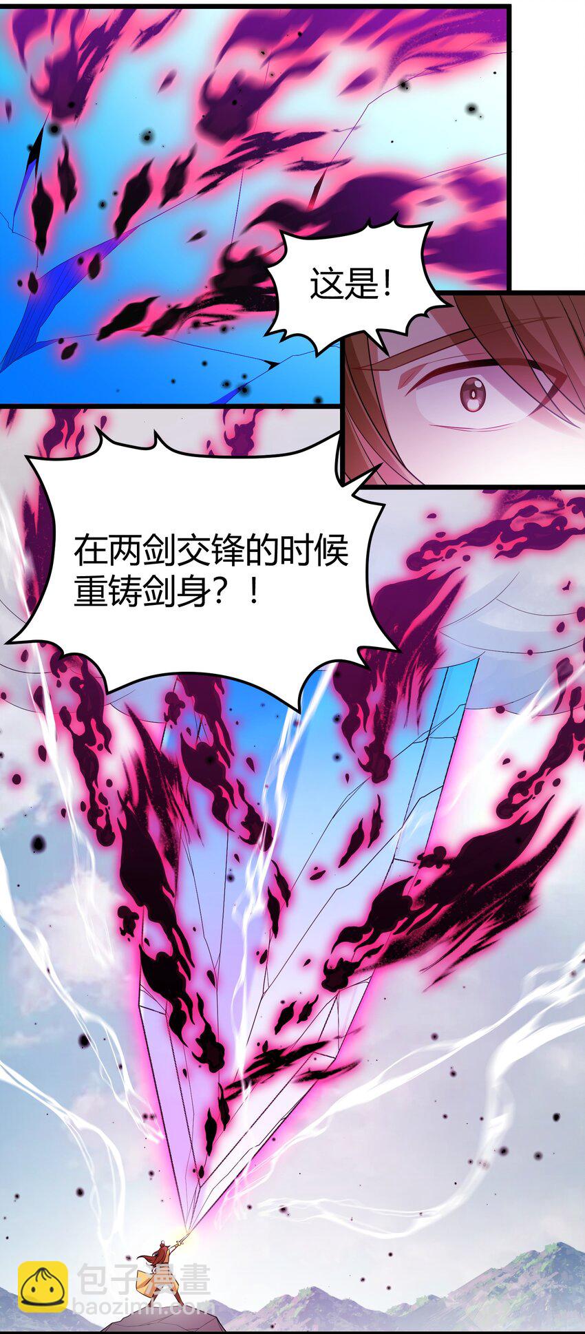 110 御剑&hellip;&hellip;鸣鸟-第119话