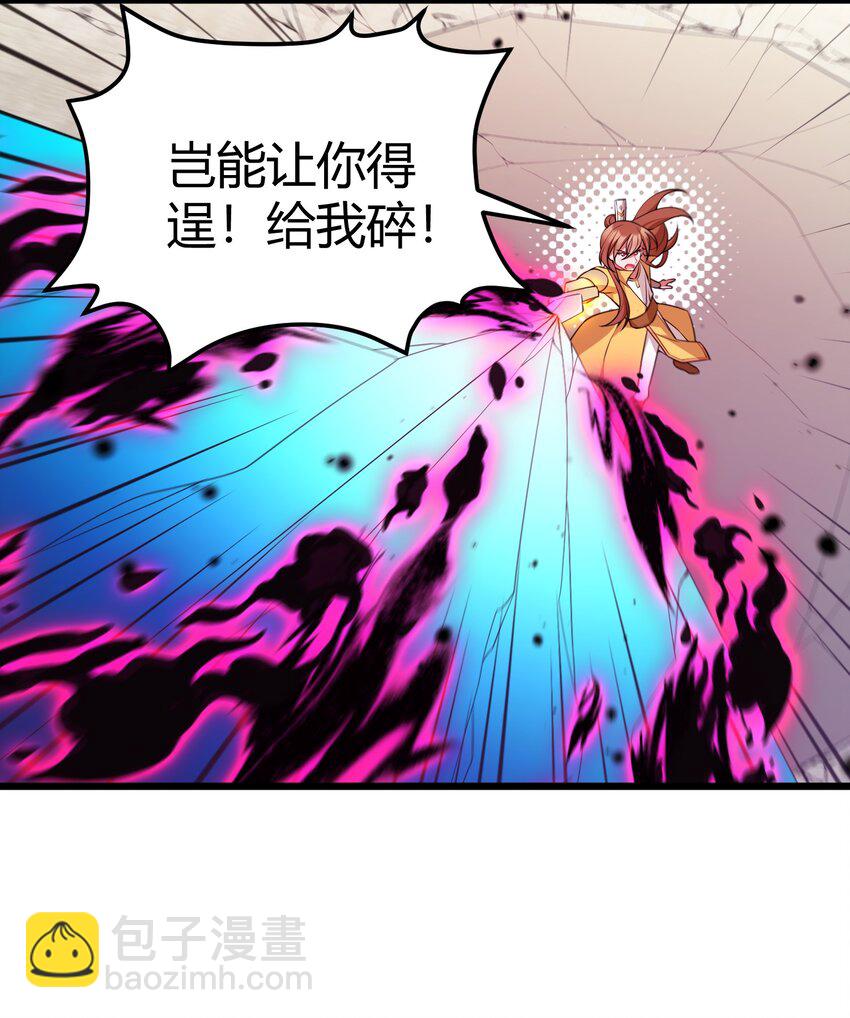 110 御剑&hellip;&hellip;鸣鸟-第119话
