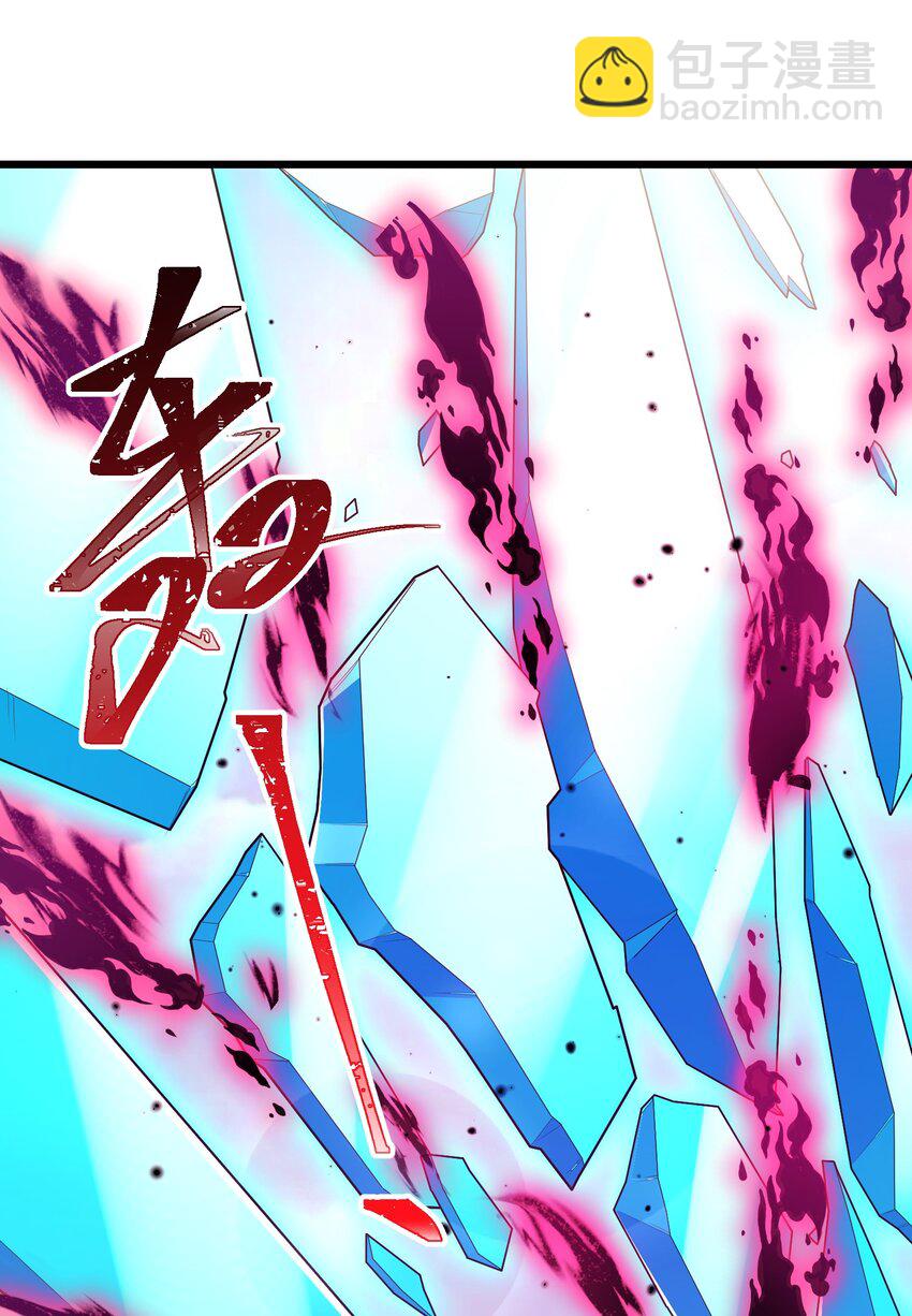 110 御剑&hellip;&hellip;鸣鸟-第119话