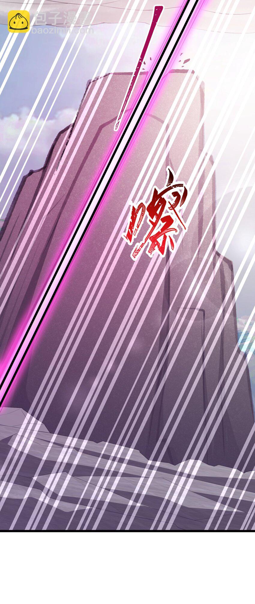 110 御剑&hellip;&hellip;鸣鸟-第119话
