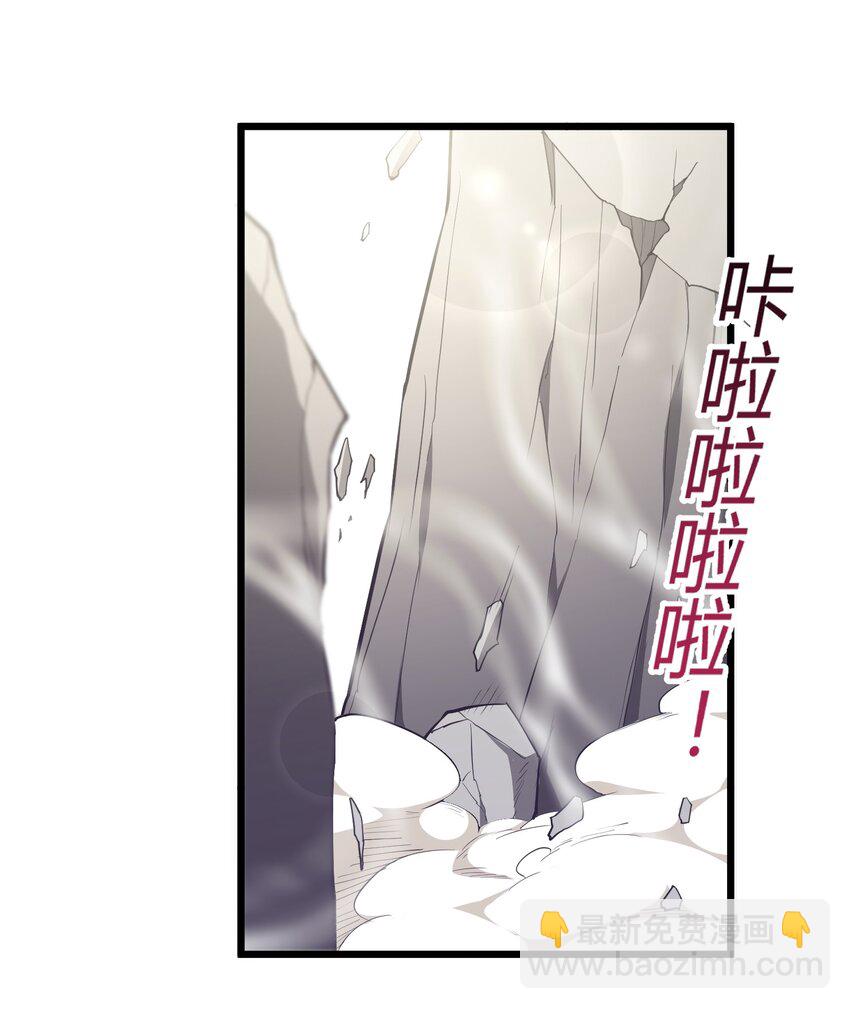 110 御剑&hellip;&hellip;鸣鸟-第119话