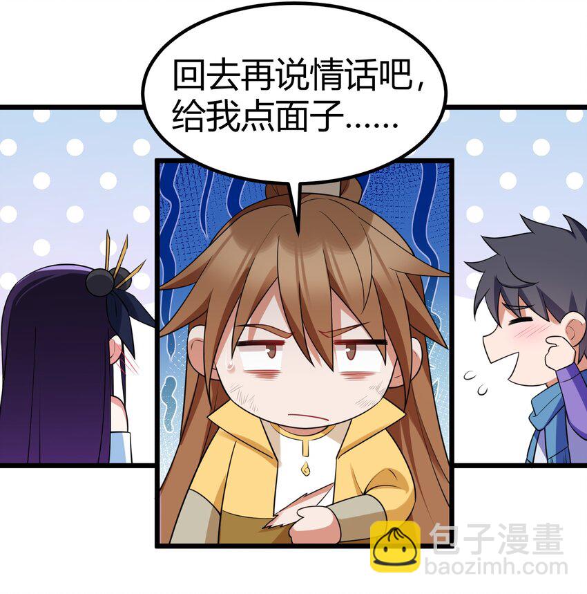 110 御剑&hellip;&hellip;鸣鸟-第119话