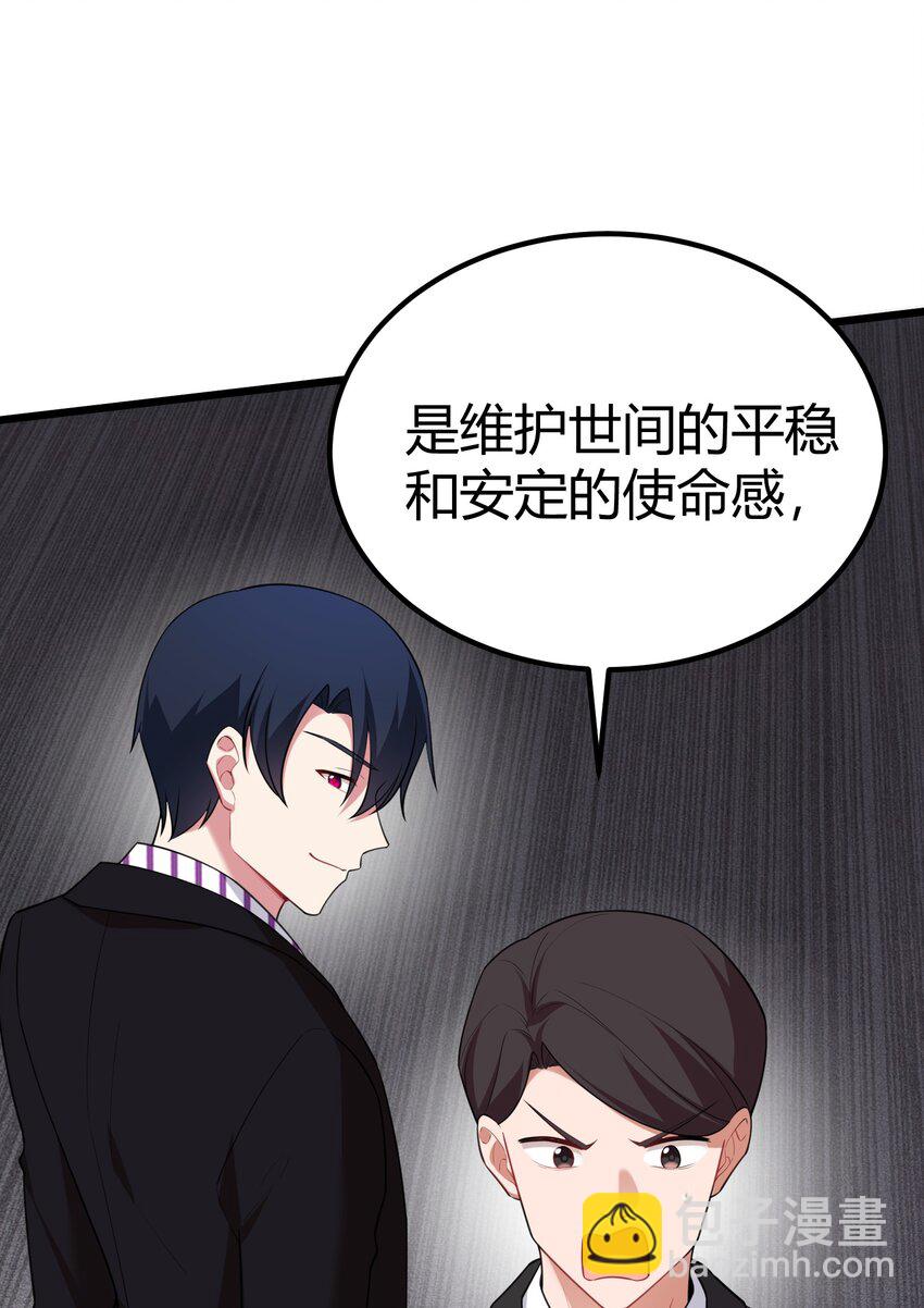 112 玉&hellip;&hellip;衡(1/2)-第121话