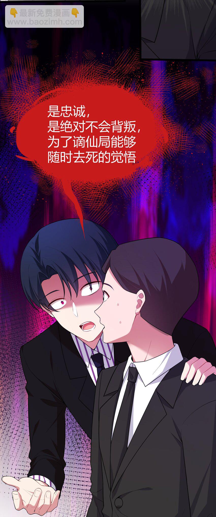 112 玉&hellip;&hellip;衡(1/2)-第121话